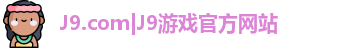 J9.COM